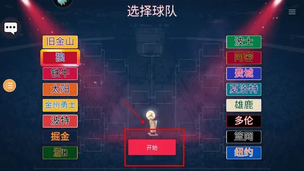制定篮球交流计划以促进个人技能发展的方法_2
